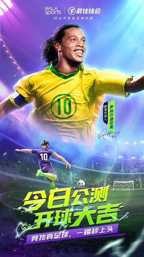 准的中距离 准的中距离